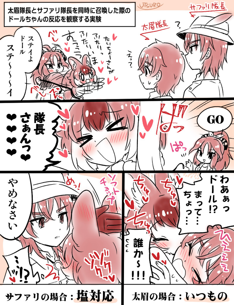 >_<, animal_ears, bucket_hat, captain_(kemono_friends), chop, commentary, dhole_(kemono_friends), dog_ears