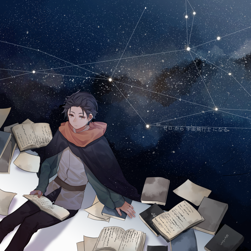 1boy, black_hair, book, brown_eyes, cape, constellation, hair_slicked_back, kiruri_(mimosayoshi)