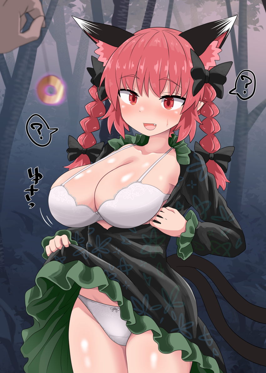 1girl, animal_ear_fluff, animal_ears, black_bow, black_footwear, black_ribbon, bow, braid