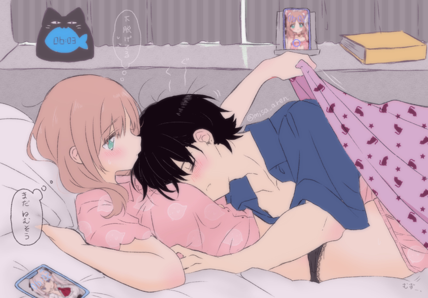 1boy, 1girl, alarm_clock, bed, black_hair, black_panties, blue_shirt, blush, brown_hair, cellphone, clock, closed_eyes, closed_mouth, clothes_pull, commentary, curtains, green_eyes, hetero, indoors, lace, lace-trimmed_panties, lace_trim, lying, medium_hair, misa_aren, motion_lines, on_back, on_bed, on_person, original, pajamas, panties, pants, pants_pull, phone, pink_pants, pink_shirt, shirt, short_hair, short_sleeves, sleeping, sleepwear, smartphone, translated, twitter_username, under_covers, underwear