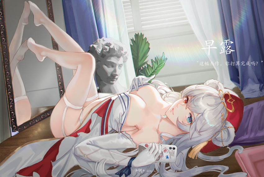 1girl, animal_ears, arknights, bare_shoulders, bear_ears, blue_eyes, breasts, bust_(sculpture)