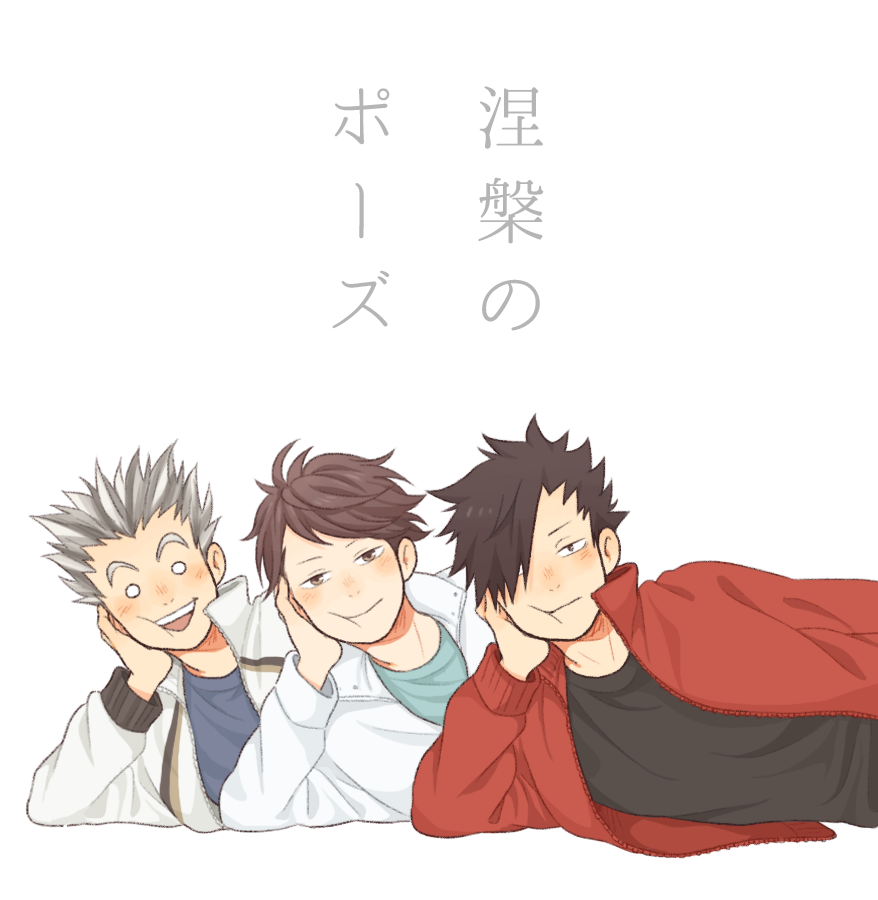 3boys, :t, arm_support, black_hair, black_shirt, blank_eyes, blue_shirt, bokuto_koutarou