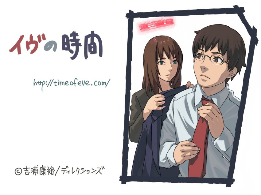 00s, 1boy, 1girl, blue_eyes, brown_eyes, brown_hair, dressing, eve_no_jikan