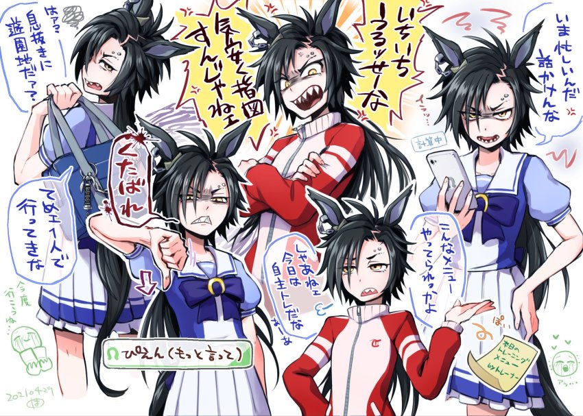 1girl, air_shakur_(umamusume), anger_vein, angry, animal_ears, bag, black_hair, blue_bow