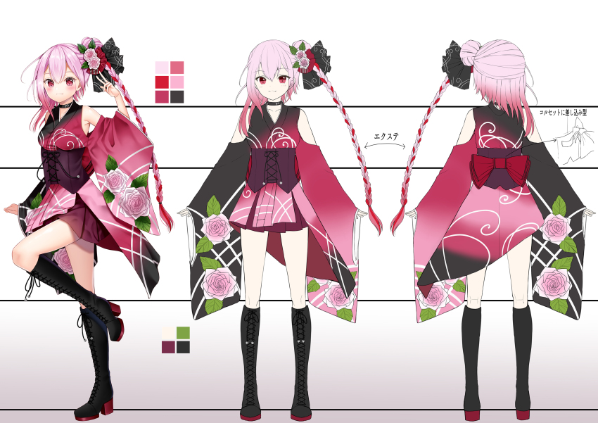 1girl, arrow_(symbol), asymmetrical_sleeves, black_footwear, black_sleeves, blush, boots, braid, brown_skirt, cevio, choker, closed_eyes, color_guide, corset, detached_sleeves, floral_print, flower, from_behind, full_body, hair_flower, hair_ornament, hair_ribbon, hair_scrunchie, hand_up, high_heel_boots, high_heels, highres, japanese_clothes, kimono, knee_boots, lace-up_boots, leg_up, long_hair, looking_at_viewer, miniskirt, mismatched_sleeves, multiple_views, official_art, pink_eyes, pink_flower, pink_hair, pink_kimono, pink_rose, pink_sleeves, pleated_skirt, reference_sheet, ribbon, rosa_(cevio), rose, rose_print, scrunchie, side_braid, skirt, sleeveless, sleeveless_kimono, smile, standing, standing_on_one_leg, w, wide_sleeves, yoshida_iyo