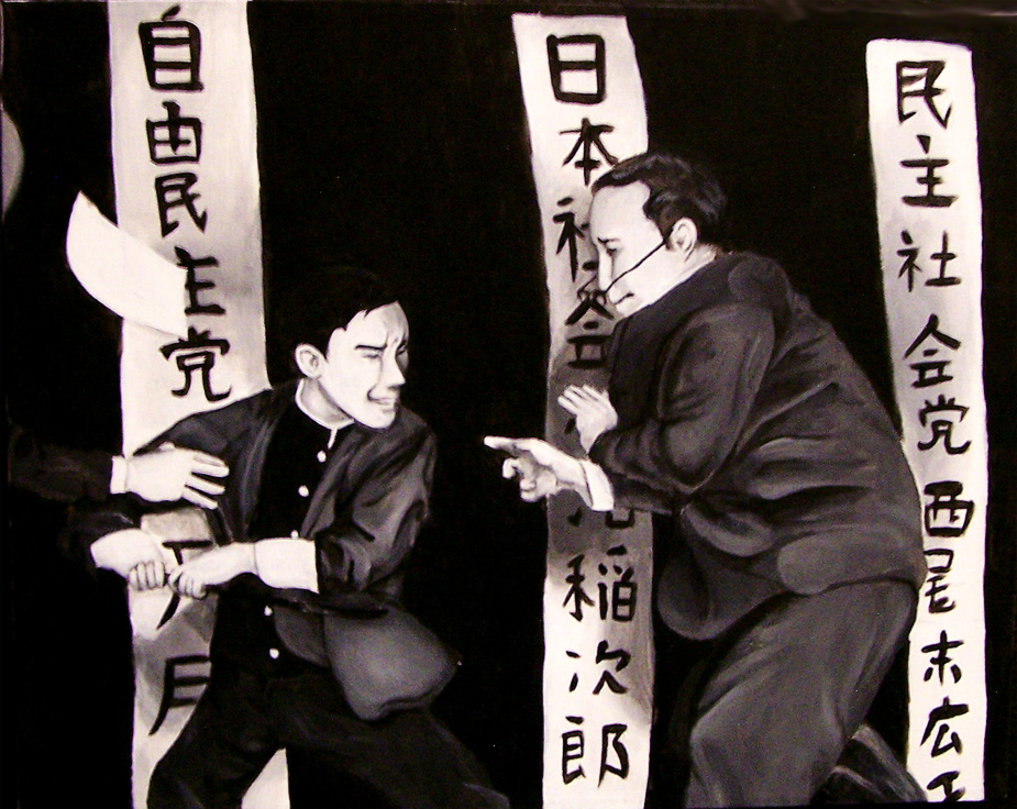 3boys, asanuma_inejirou, assassination, attack, black_pants, black_shirt, glasses, historical_event