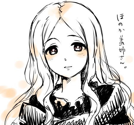 1girl, aquaplus, blush, bright_pupils, collarbone, greyscale, hair_over_shoulder, honoka_(utawarerumono:_itsuwari_no_kamen)