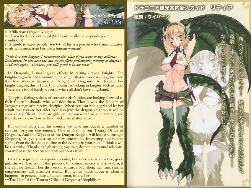 1girl, absurdres, alternate_language, animal_hands, artist_collaboration, blonde_hair, blue_eyes, blush