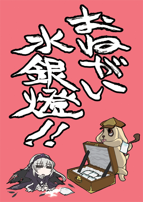 00s, 1girl, :p, =_=, all_fours, black_skirt, black_wings, brown_hat