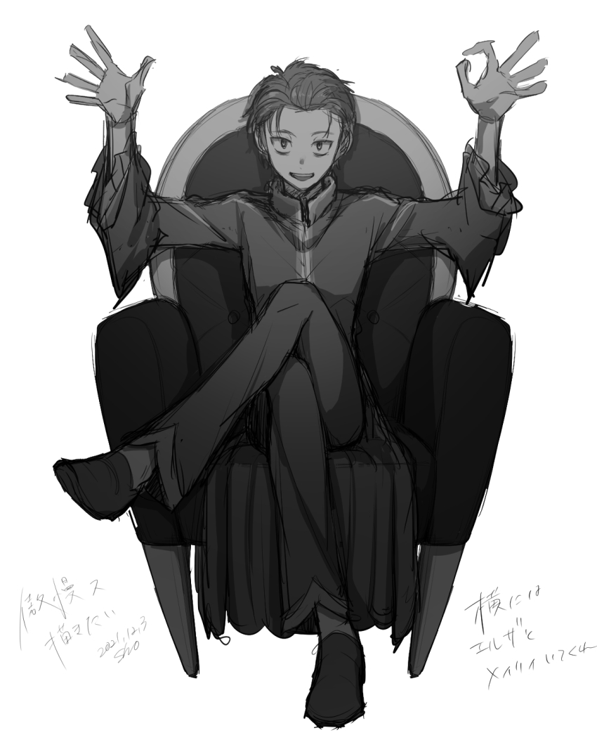 alternate_costume, alternate_hairstyle, bags_under_eyes, chair, dark_persona, fictional_persona, frills, hands_up