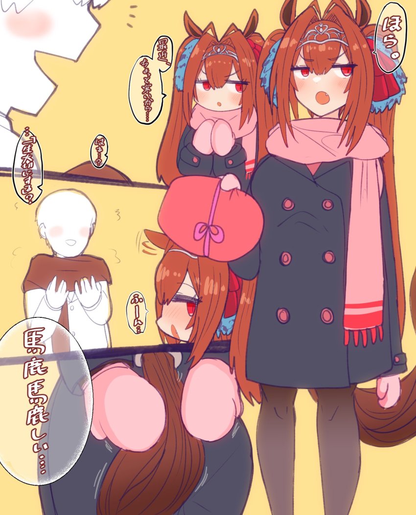 1boy, 1girl, :d, animal_ears, ass, black_pantyhose, blush, breasts, brown_hair, buttons, coat, daiwa_scarlet_(umamusume), double-breasted, faceless, faceless_male, fang, highres, horse_ears, horse_girl, horse_tail, long_hair, mittens, open_mouth, pantyhose, red_eyes, scarf, shiming_liangjing, smile, tail, tiara, translated, tsundere, twintails, two-legged_horse_(kanji), umamusume, winter_clothes, winter_coat