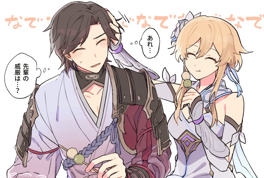 1boy, 1girl, :t, absurdres, armor, black_gloves, black_hair, blonde_hair