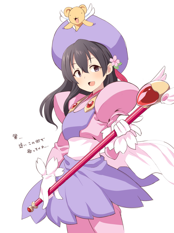 1girl, :d, bad_id, bad_pixiv_id, black_hair, cardcaptor_sakura, character_request, creature