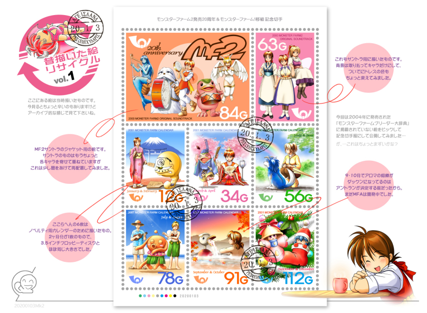 1990s_(style), 1boy, 2020, 6+girls, :d, @_@, ^_^, angel_(monster_farm)