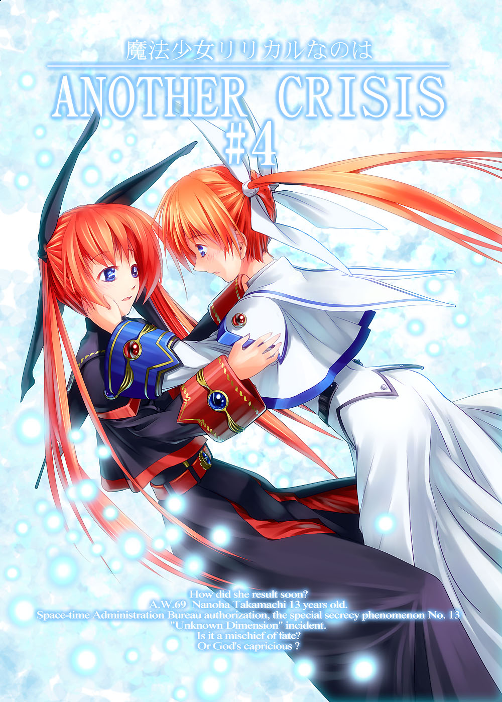 00s, 2girls, bad_id, bad_pixiv_id, blue_eyes, dark_nanoha, dual_persona, english_text