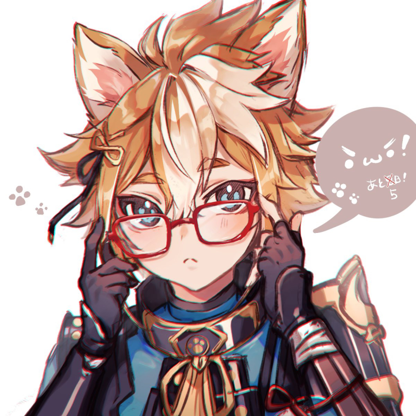 1boy, animal_ear_fluff, animal_ears, arm_guards, bespectacled, black_gloves, blue_shirt, blush