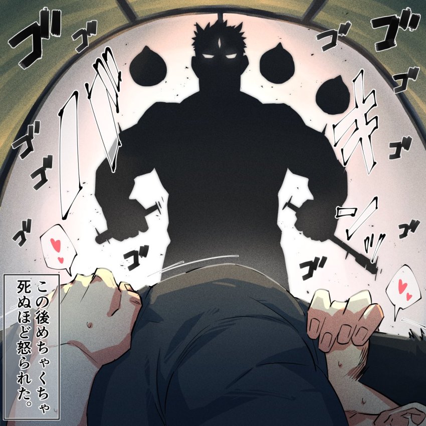 3boys, aizen_(housamo), bara, black_hair, blush, caught, facial_hair, glowing, glowing_eyes, hand_on_another's_back, hand_on_another's_neck, head_out_of_frame, highres, implied_kiss, lying_on_person, male_focus, protagonist_3_(housamo), meme, motion_lines, multiple_boys, muscular, muscular_male, motoori_shiro, shirt, silhouette, sweat, t-shirt, tepen_(tptptpn), tokyo_houkago_summoners, translation_request, yaoi