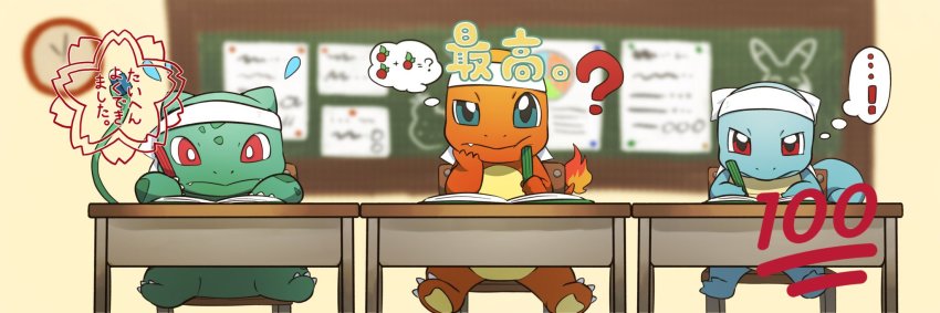 ?, book, bright_pupils, bulbasaur, chair, charmander, classroom, claws
