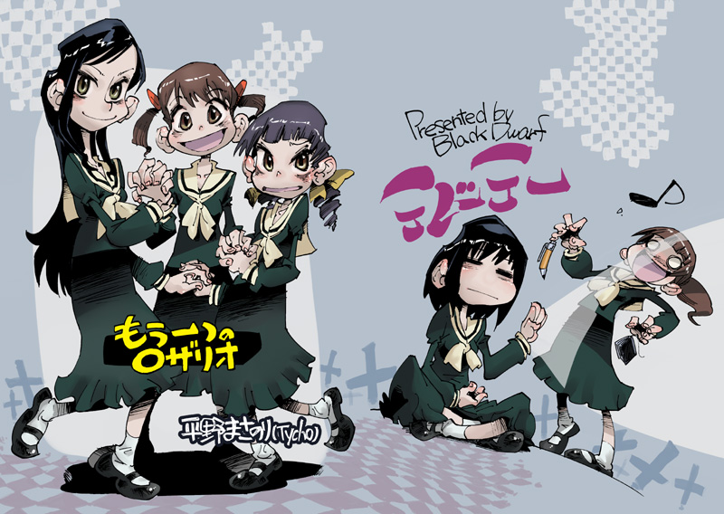 5girls, black_hair, brown_hair, character_request, cover, cover_page, cross, drill_hair