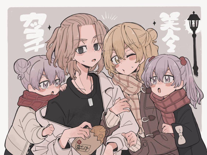 1boy, 3girls, black_eyes, black_jacket, black_shirt, blonde_hair, brother_and_sister, brown_jacket