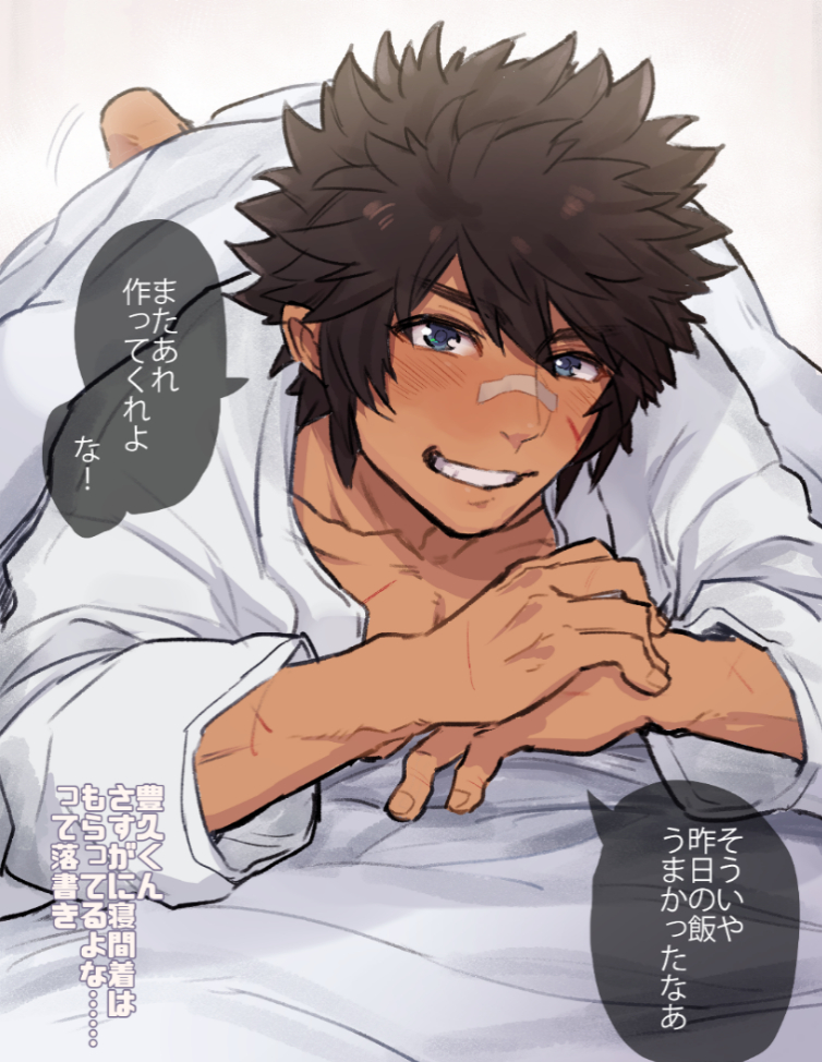 >_o, 1boy, bandaid, bandaid_on_face, bandaid_on_nose, bed, black_hair, blush