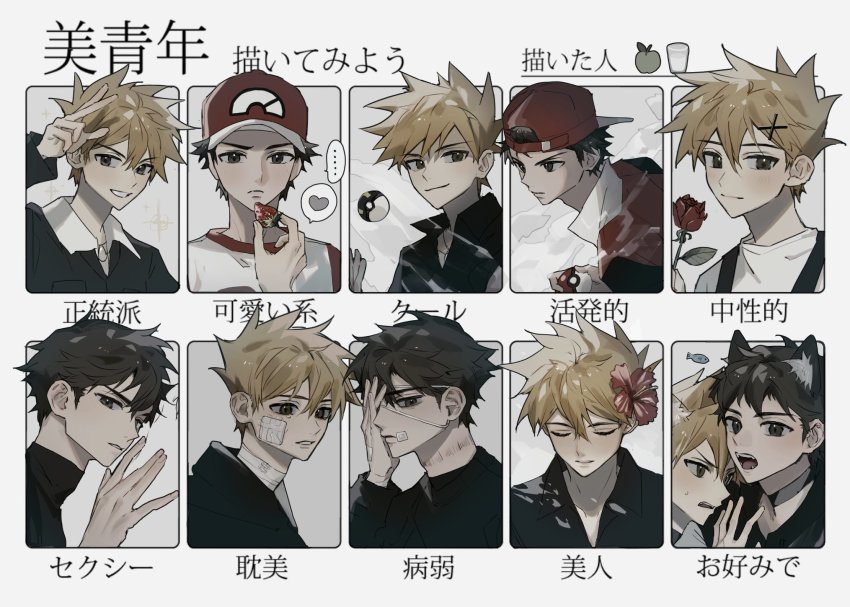 2boys, backwards_hat, baseball_cap, black_hair, black_jacket, black_shirt, blue_oak, brown_hair