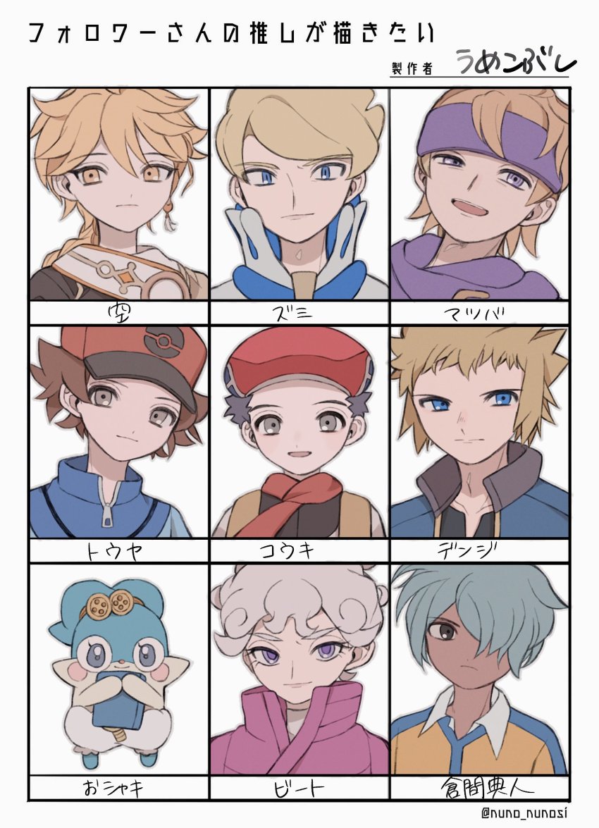 6+boys, aether_(genshin_impact), baseball_cap, bede_(pokemon), black_shirt, blonde_hair, blue_eyes, blue_jacket, border, brown_eyes, brown_hair, character_request, closed_mouth, coat, cocotama_(series), commentary_request, copyright_request, curly_hair, dark-skinned_male, dark_skin, eyelashes, gender_request, genshin_impact, grey_hair, hair_over_one_eye, hat, headband, high_collar, highres, hilbert_(pokemon), inazuma_eleven_(series), jacket, kamisama_minarai:_himitsu_no_cocotama, kurama_norihito, lucas_(pokemon), morty_(pokemon), multiple_boys, nintendo, open_mouth, oshaki_(cocotama), pokemon, pokemon_black_and_white, pokemon_diamond/pearl/platinum, pokemon_heartgold_and_soulsilver, pokemon_sword_and_shield, pokemon_x_and_y, purple_coat, purple_eyes, purple_headband, purple_scarf, raimon, raimon_soccer_uniform, red_headwear, red_scarf, scarf, shirt, short_hair, siebold_(pokemon), smile, soccer_uniform, spiked_hair, sportswear, teeth, tongue, translation_request, umekobushi, upper_teeth_only, volkner_(pokemon), white_border, zipper_pull_tab