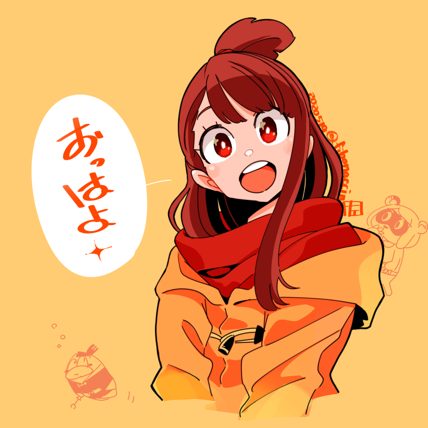 2020, absurdres, alternate_costume, brand_new_animal, dated, fish, highres, hood