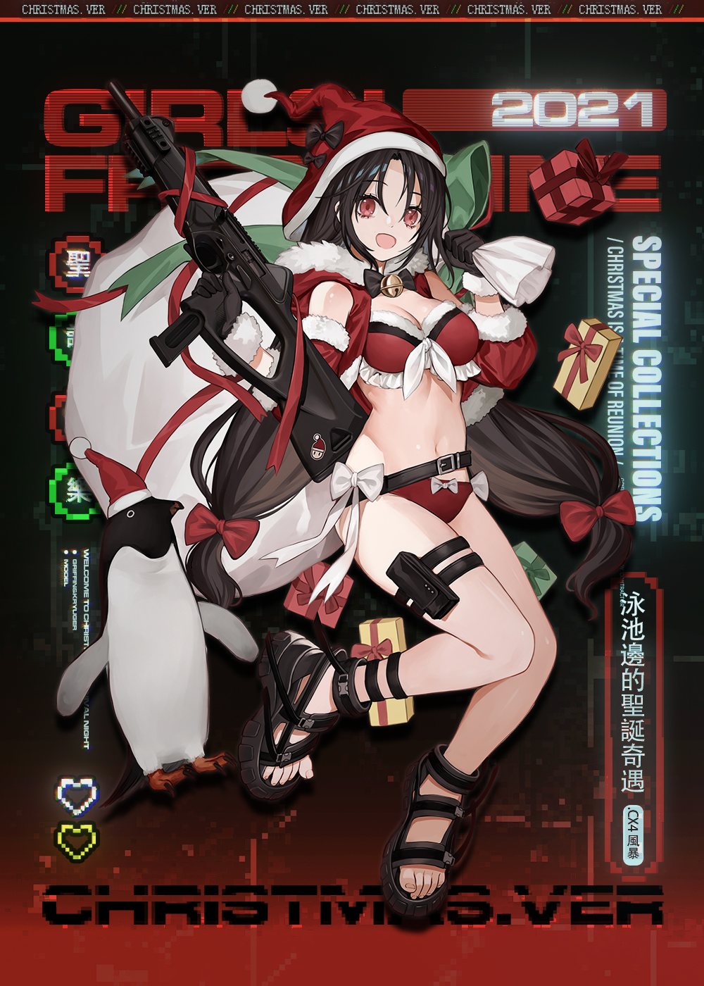 1girl, 2021, artist_request, bag, bare_shoulders, bell, belt, beretta_cx4_storm