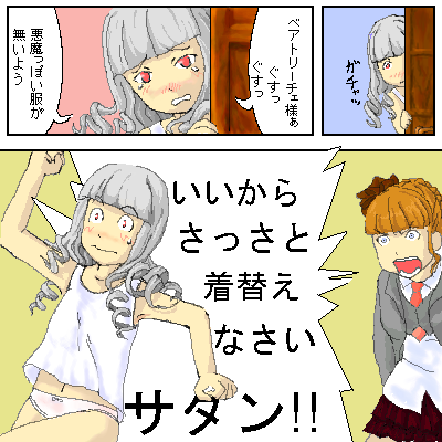 00s, angry, beatrice_(umineko), blonde_hair, kimu, lowres, red_eyes, running