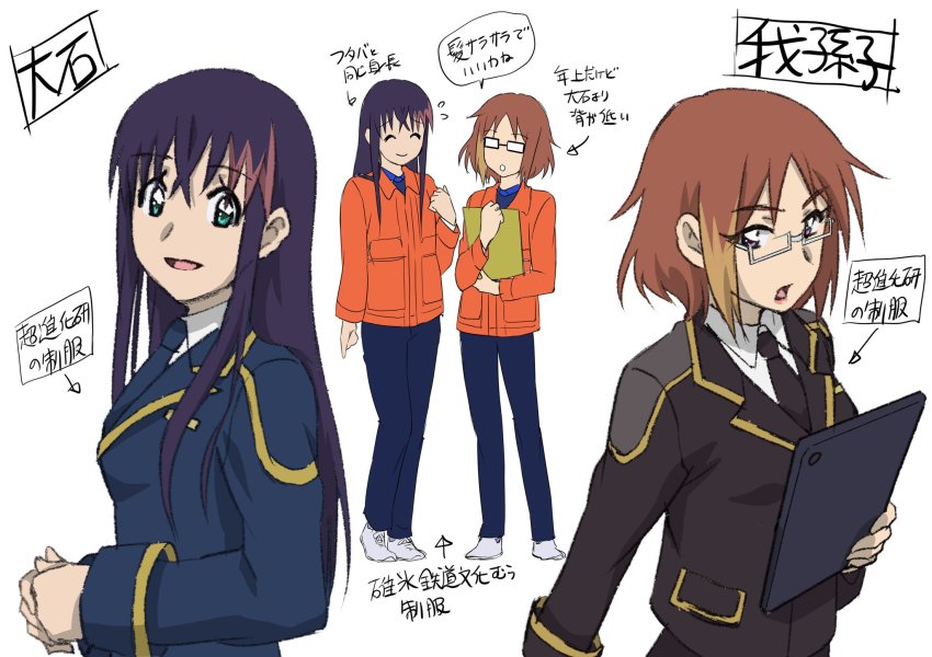 2girls, :o, abiko_kasumi, aono_yuka, black_hair, black_jacket, blue_jacket, blue_pants