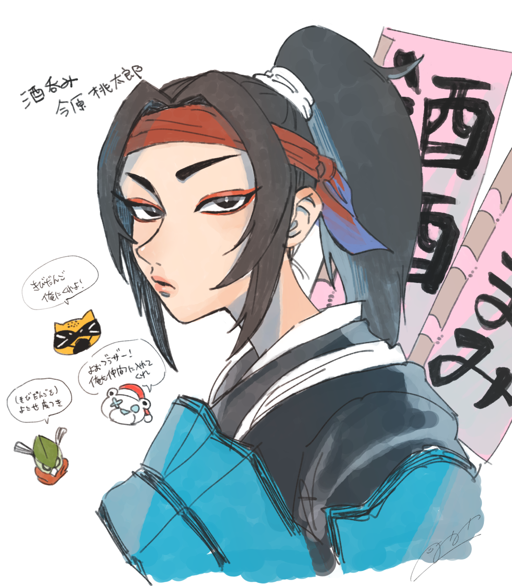 1girl, 3boys, animal_costume, apex_legends, bear_costume, black_eyes, brudda_bear_gibraltar, cloud_marauder_valkyrie