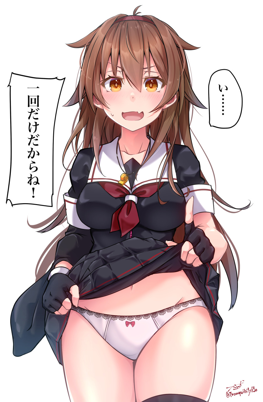 1girl, absurdres, artist_name, baileys_(tranquillity650), black_gloves, black_serafuku, black_skirt, black_thighhighs