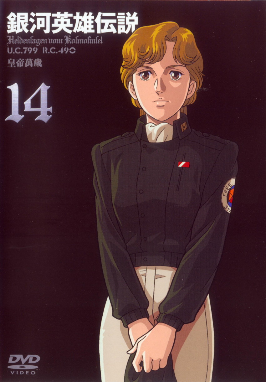 1girl, 80s, absurdres, black_background, blonde_hair, brown_eyes, cover, dvd_cover