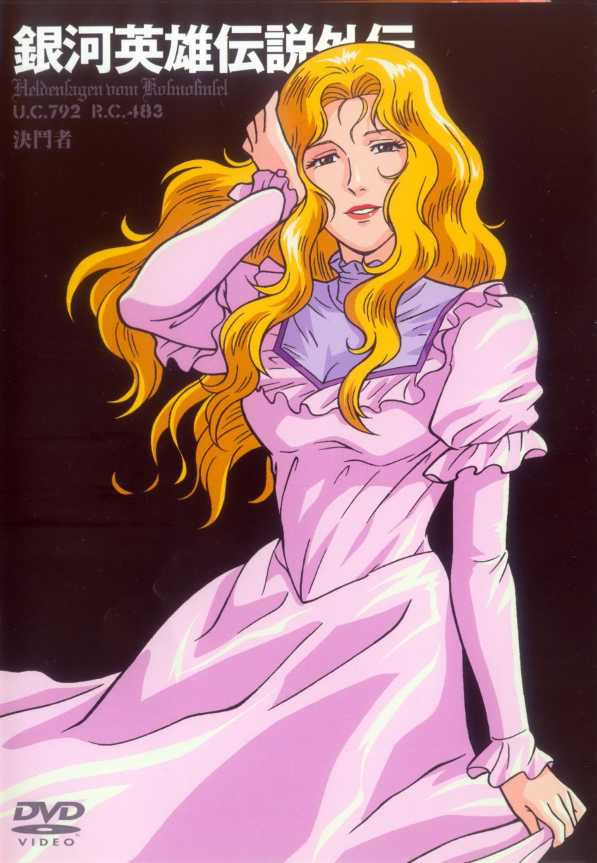 1girl, 80s, absurdres, annerose_von_grunewald, black_background, blonde_hair, blue_eyes, breasts, cleavage, cover, dress, dvd_cover, ginga_eiyuu_densetsu, highres, holding, holding_unworn_clothes, large_breasts, lipstick, looking_at_viewer, makeup, official_art, oldschool, pink_dress, red_lips, retro_artstyle, smile, solo, teeth