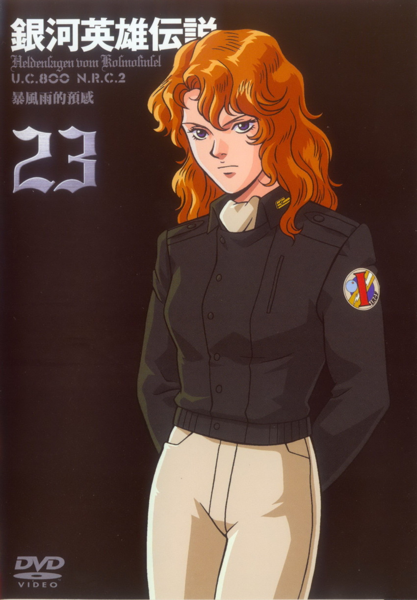 1girl, 80s, absurdres, beige_pants, black_background, black_jacket, blue_eyes, breasts, cover, dvd_cover, german_text, ginga_eiyuu_densetsu, highres, jacket, japanese_text, katerose_von_kreutzer, long_hair, looking_at_viewer, medium_breasts, military, military_uniform, narrow_waist, official_art, oldschool, orange_hair, pants, retro_artstyle, skinny, solo