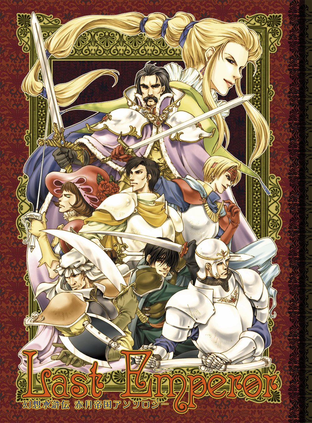 2girls, 6+boys, armor, axe, barbarossa_rugner, beard, black_eyes, black_hair