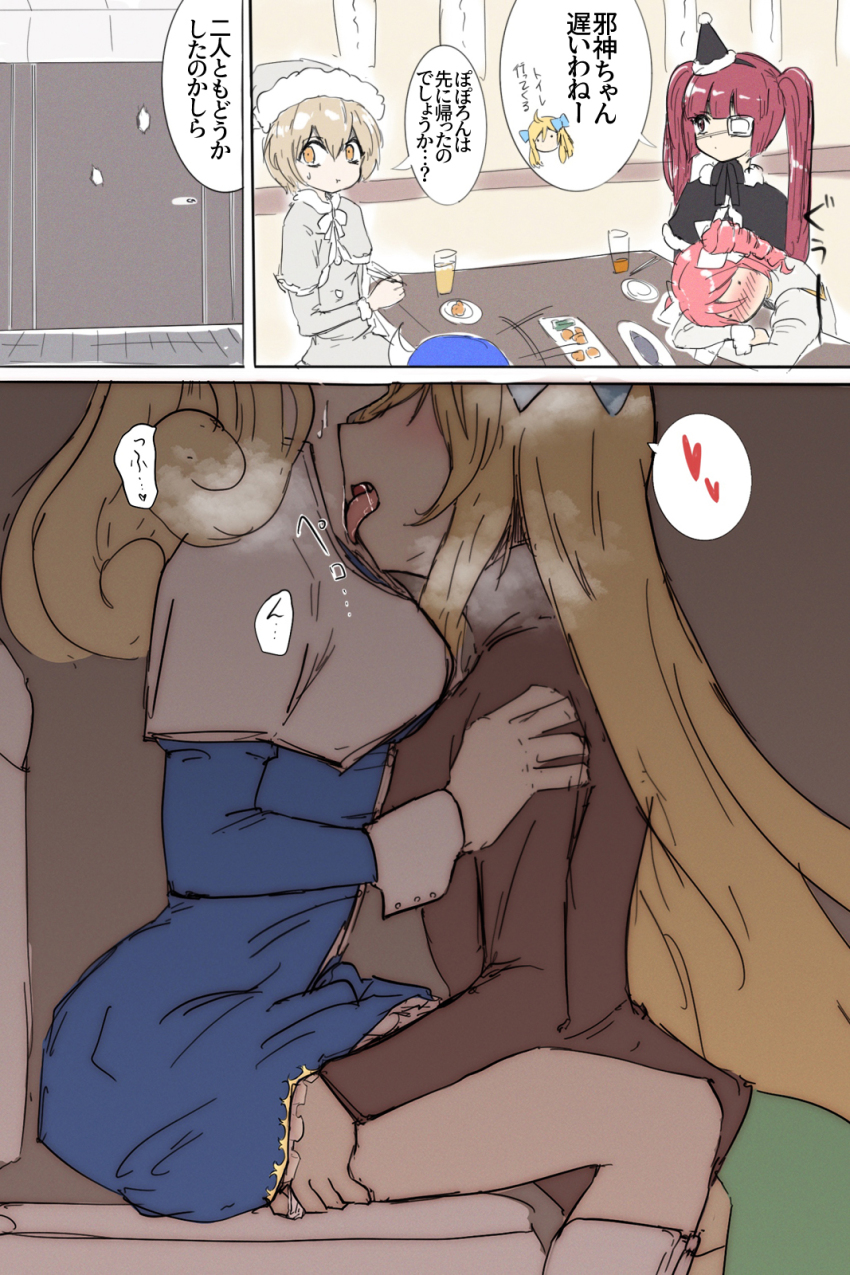 5girls, blush, brown_eyes, drunk, eyepatch, hanazono_yurine, hand_on_thigh, heart, highres, jashin-chan, jashin-chan_dropkick, licking, licking_another's_neck, long_hair, medium_hair, multiple_girls, orange_eyes, pink_hair, pino_(jashin-chan_dropkick), poporon_(jashin-chan_dropkick), red_hair, saliva, santa_costume, shino_(yaruki_nai_yatsu), sitting, speech_bubble, spoken_heart, thighs, toilet, tongue, tongue_out, translation_request, yuri