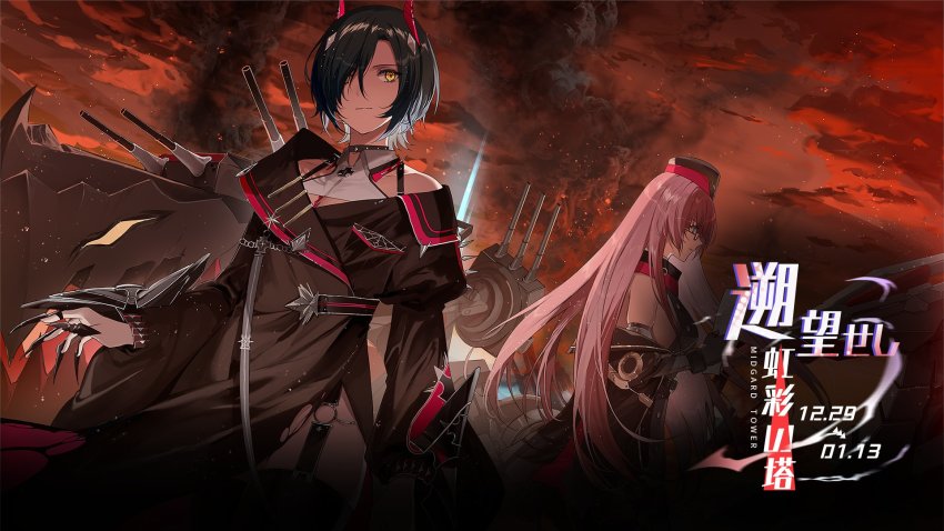 2girls, artillery, artist_request, azur_lane, bare_shoulders, black_coat, black_hair, black_headwear