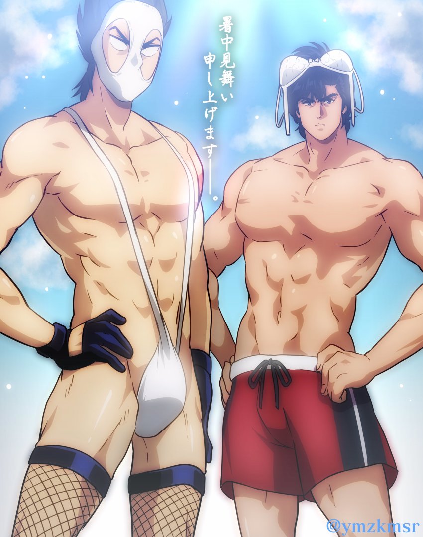 2boys, absurdres, bikini, black_hair, blank_eyes, bra, bra_on_head, bulge