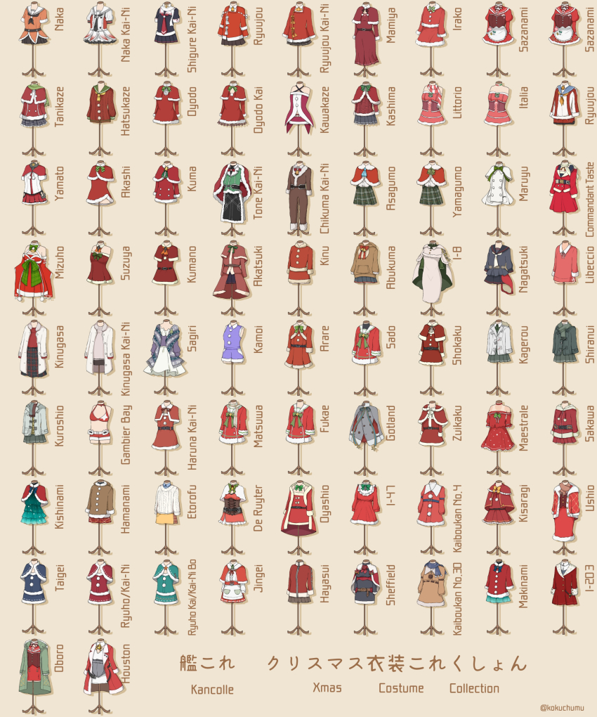 absurdres, abukuma_(christmas)_(kancolle), abukuma_(kancolle), akashi_(christmas)_(kancolle), akashi_(kancolle), akatsuki_(christmas)_(kancolle), akatsuki_(kancolle), animal_costume