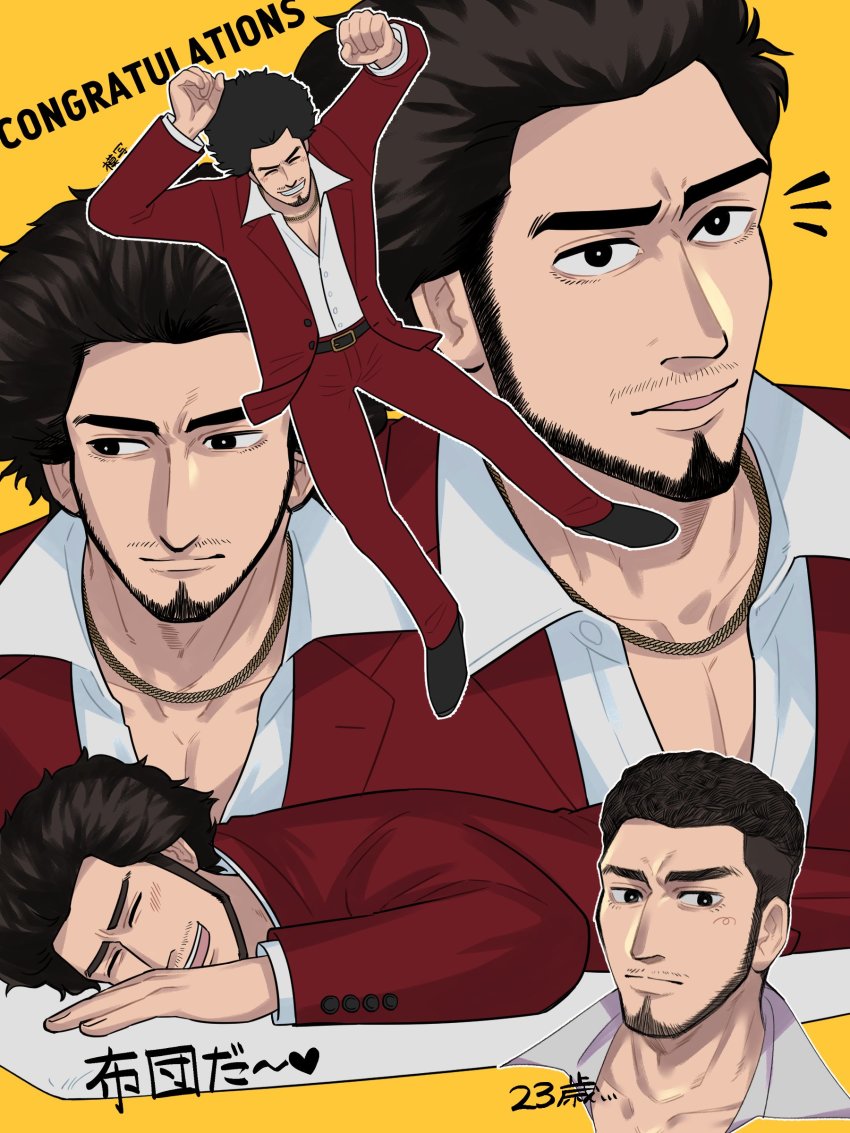 1boy, absurdres, afro, bed, black_eyes, character_age, cocked_eyebrow, congratulations