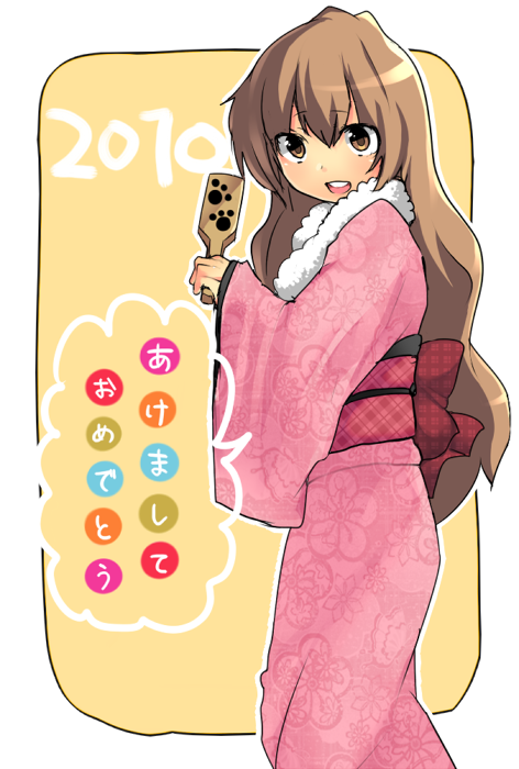 00s, 10s, 2010, aisaka_taiga, akeome, bad_id, bad_pixiv_id, brown_eyes