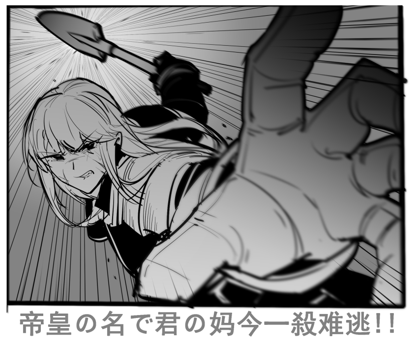 1girl, facial_scar, gloves, greyscale, highres, holding, holding_shovel, impending_doom