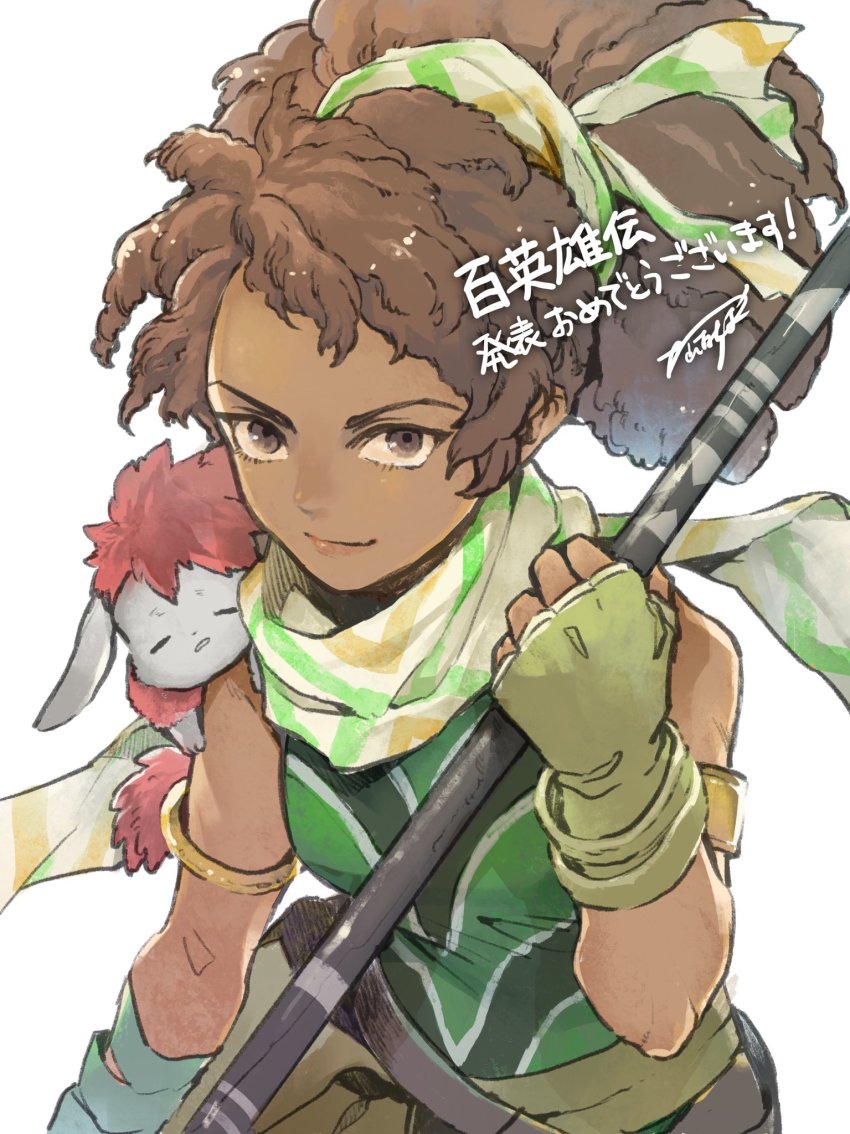 1girl, armlet, breasts, brown_eyes, brown_hair, closed_mouth, creature, dark-skinned_female