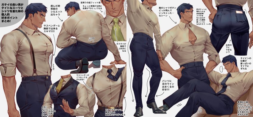 1boy, absurdres, ass, back, bara, black_hair, black_pants, black_vest