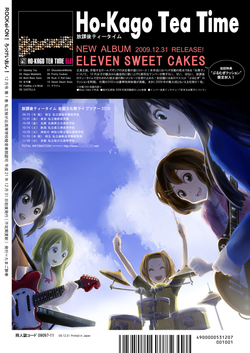 5girls, akiyama_mio, arms_up, black_hair, blonde_hair, blue_eyes, brown_eyes, closed_eyes