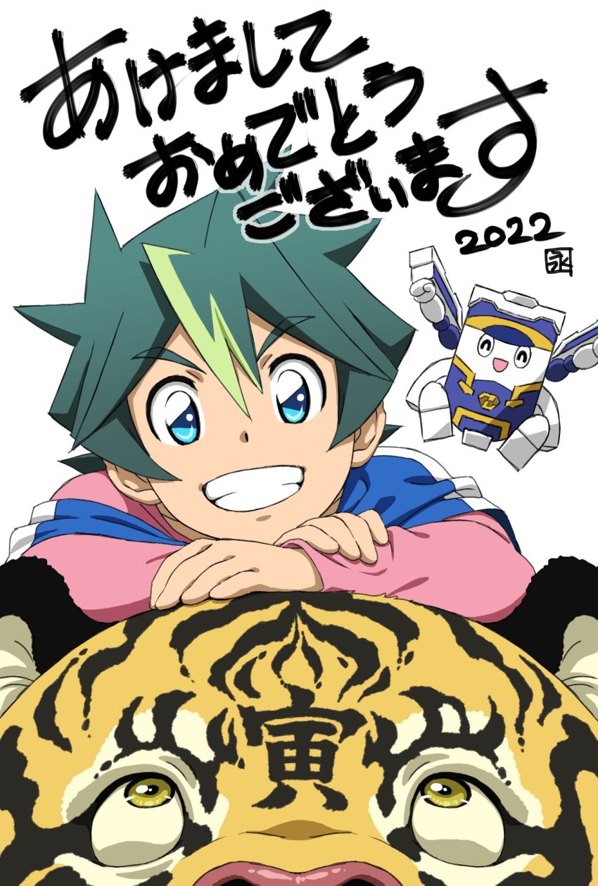 1boy, 2022, :d, ^_^, arata_shin, blue_eyes, blue_shirt, chinese_zodiac