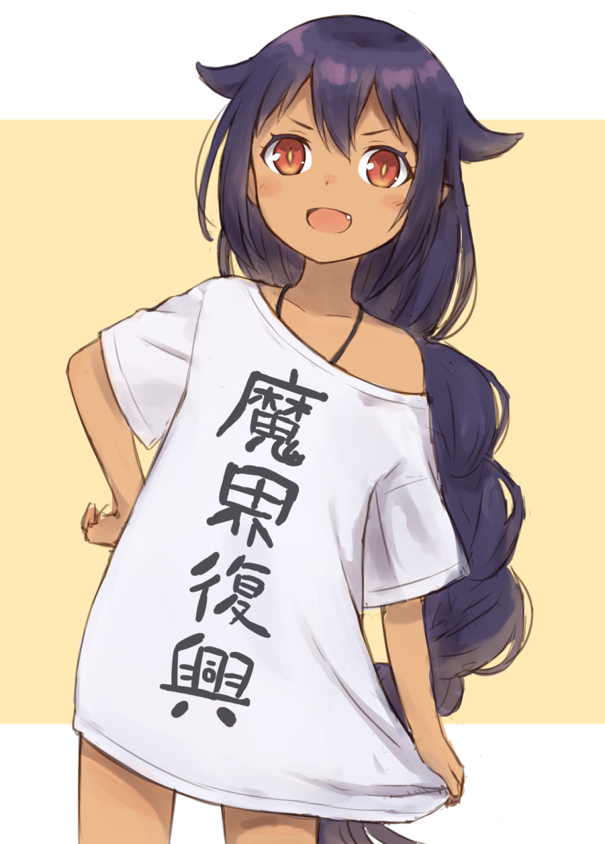 104_(luins104), 1girl, bare_shoulders, blush, braid, braided_ponytail, brown_eyes, clothes_writing, commentary_request, cowboy_shot, dark-skinned_female, dark_skin, fang, female_focus, hair_flaps, highres, jahy, jahy-sama_wa_kujikenai!, letterboxed, long_hair, looking_at_viewer, open_mouth, outside_border, oversized_clothes, purple_hair, shirt, simple_background, single_braid, smile, solo, standing, t-shirt, very_long_hair, yellow_background, yellow_pupils