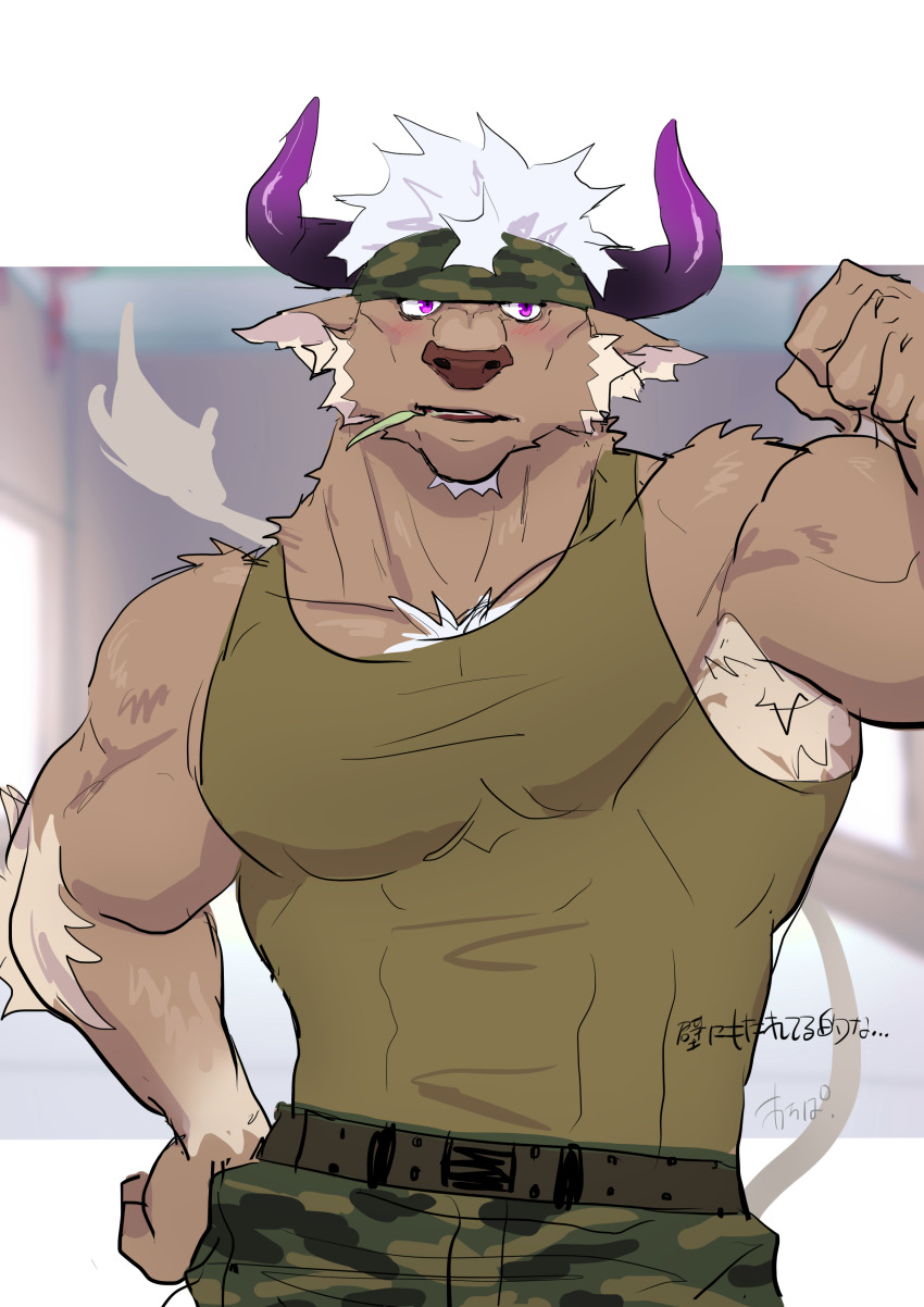 078-kun, 1boy, absurdres, animal_ears, armpits, bara, blush, brown_fur